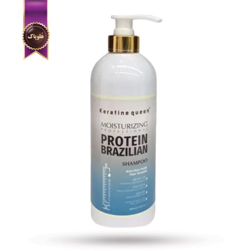 شامپو کراتین کویین Keratine Queen مدل پروتئین برزیلی protein brazilian حجم 800 میلی لیتر (اورجینال)