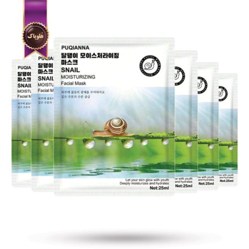 6 عدد ماسک صورت ورقه‌ ای پوکیانا PUQIANNA مدل عصاره حلزون Snail پک 1 عددی (اورجینال)