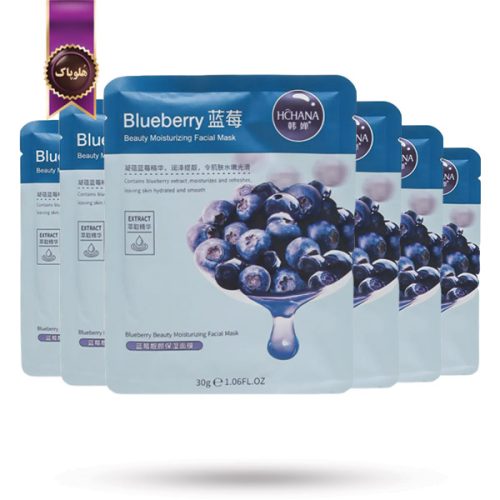 6 عدد ماسک صورت ورقه‌ ای هاچانا HCHANA مدل عصاره بلوبری Blueberry پک 1 عددی (اورجینال)