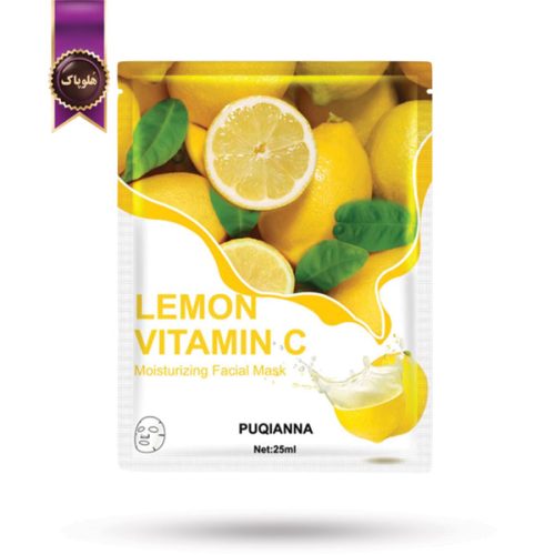 ماسک صورت ورقه‌ ای پوکیانا PUQIANNA مدل عصاره لیمو و ویتامین سی Lemon witamin c پک 1 عددی (اورجینال)