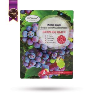 ماسک صورت ورقه‌ ای پوکیانا PUQIANNA مدل عصاره انگور grape پک 1 عددی (اورجینال)