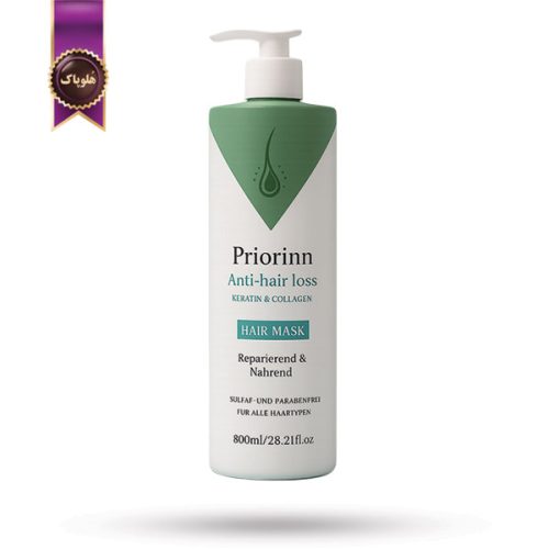 ماسک مو پریورین Priorinn مدل ضد ریزش مو Anti-hair loss حجم 800 میلی‌ لیتر (اورجینال)