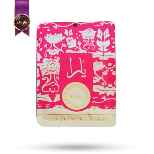 ماسک صورت ورقه‌ ای یارا Yara مدل عصاره گل‌ های بیابانی Desert flower پک 1 عددی (اورجینال)