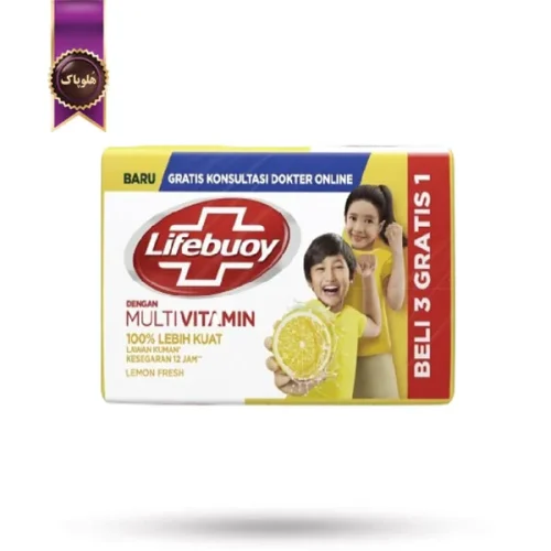 صابون لایف بوی Lifebuoy مدل لیمو Lemon وزن 125 گرم (اورجینال)