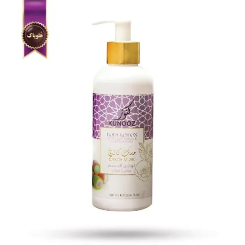 لوسیون بدن کنوز Kunooz مدل رایحه مشک شیرین candy Musk حجم 300 میلی لیتر (اورجینال)