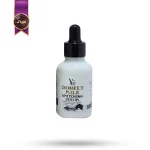 سرم صورت یانگ سی YC مدل شیرالاغ Donkey Milk وزن 30 گرم (اورجینال)